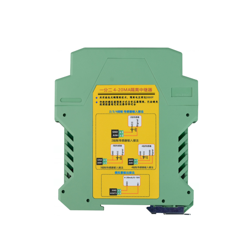 Industrial  4-20mA Analog Signal Splitter